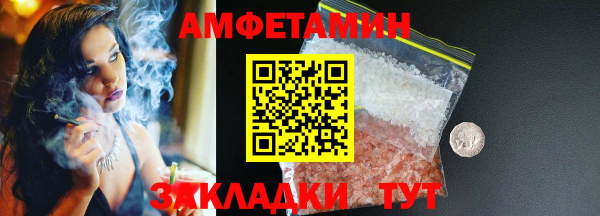 Амфетамин 97%  Amphetamine  Назрань    вход  Вход с VPN  Амфетамин 