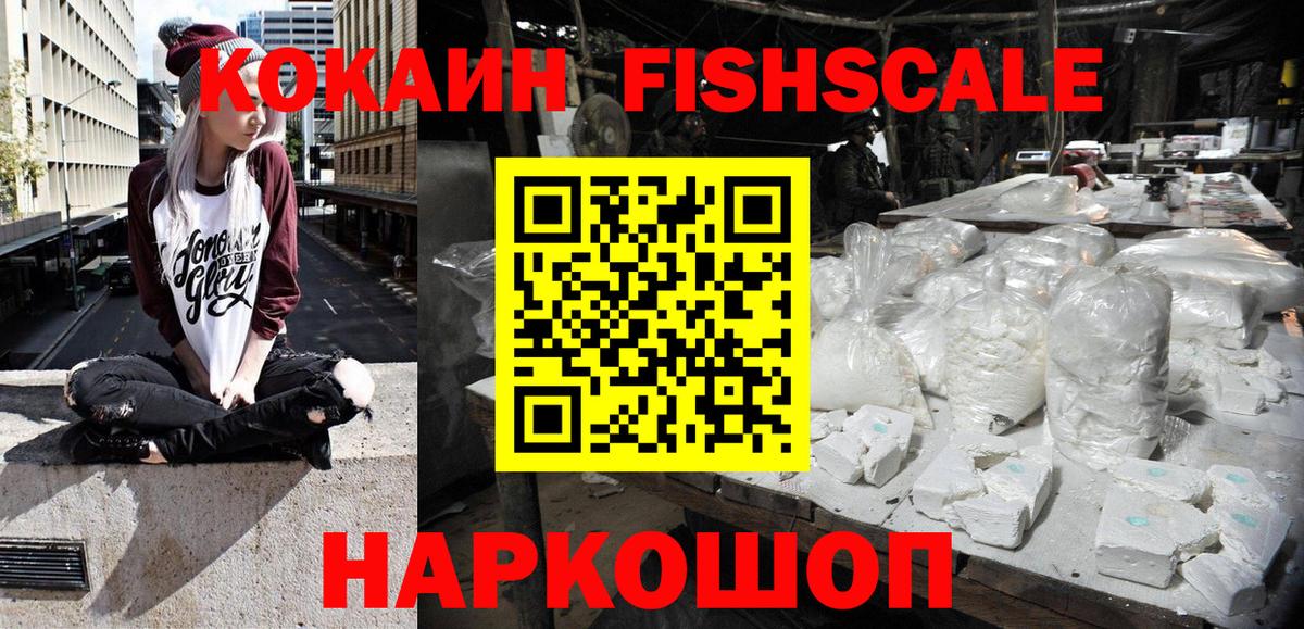Кокаин Колумбийский Назрань