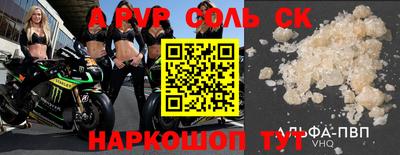 кокаин перу Ставрополь