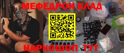 кокаин перу Ставрополь