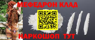 кокаин перу Ставрополь