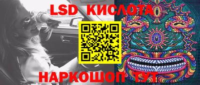 кокаин перу Ставрополь