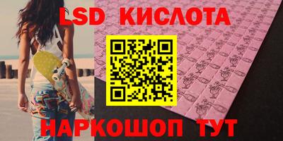 кокаин перу Ставрополь
