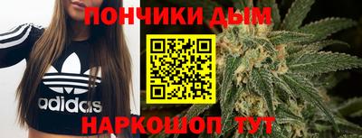 кокаин перу Ставрополь
