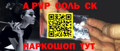 гашик Среднеуральск
