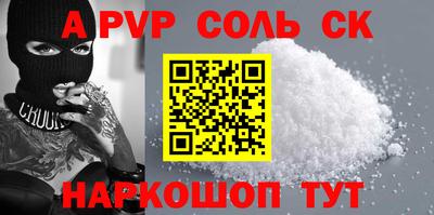 гашик Среднеуральск