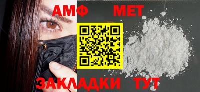 кокаин перу Ставрополь