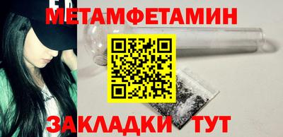 кокаин перу Ставрополь