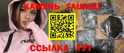 кокаин перу Ставрополь
