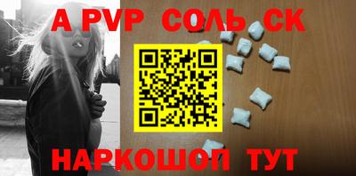 гашик Среднеуральск