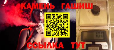 гашик Среднеуральск
