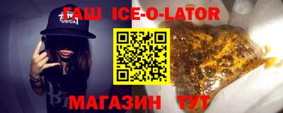 кокаин перу Ставрополь
