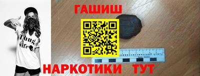 гашик Среднеуральск