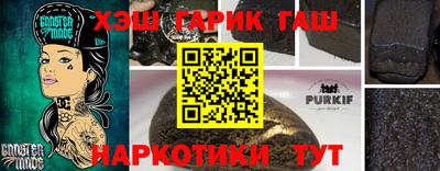 гашик Среднеуральск