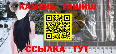 кокаин перу Ставрополь