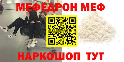 СК Старая Купавна