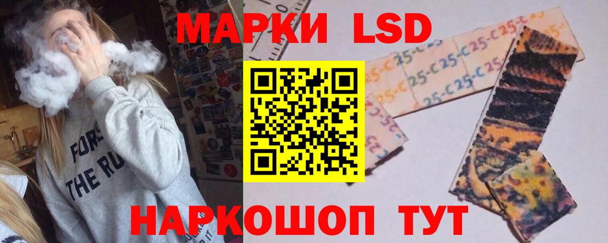 Назрань  ЛСД экстази ecstasy  Вход с VPN  ЛСД экстази ecstasy 