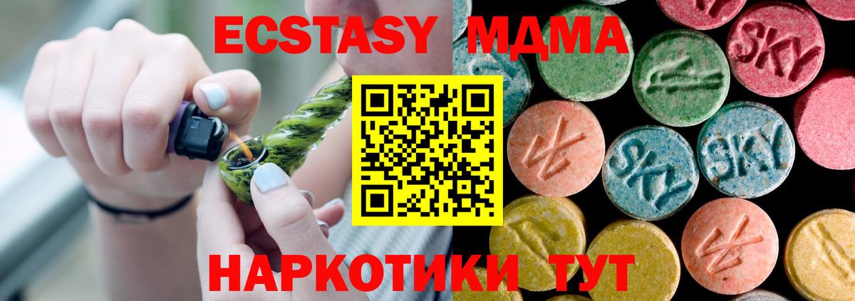 MDMA VHQ  Вход с VPN  Назрань  МДМА crystal 