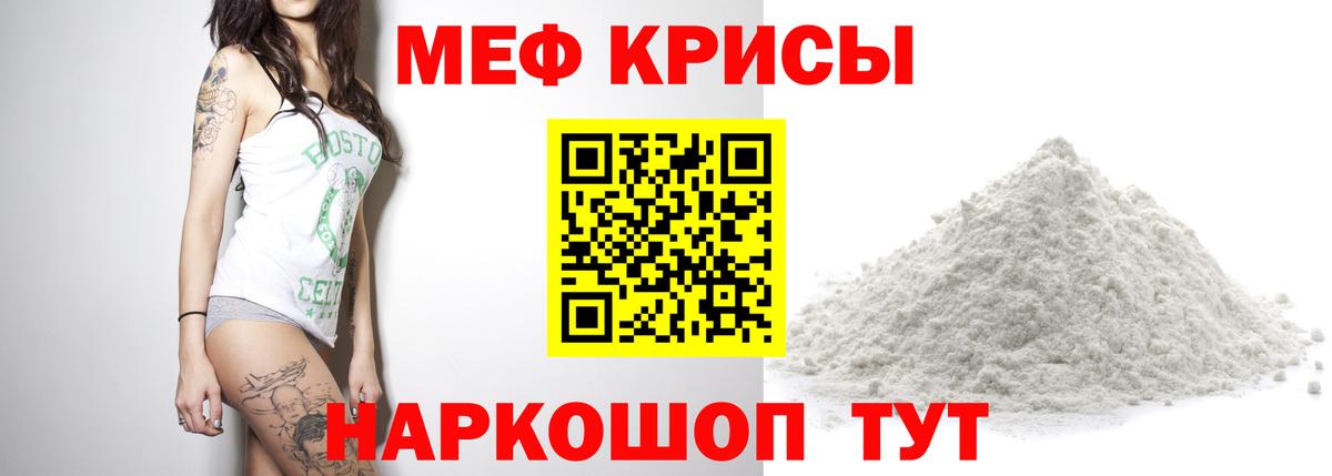 Назрань  цена наркотик  Вход с VPN  Меф mephedrone  МЯУ-МЯУ мука 