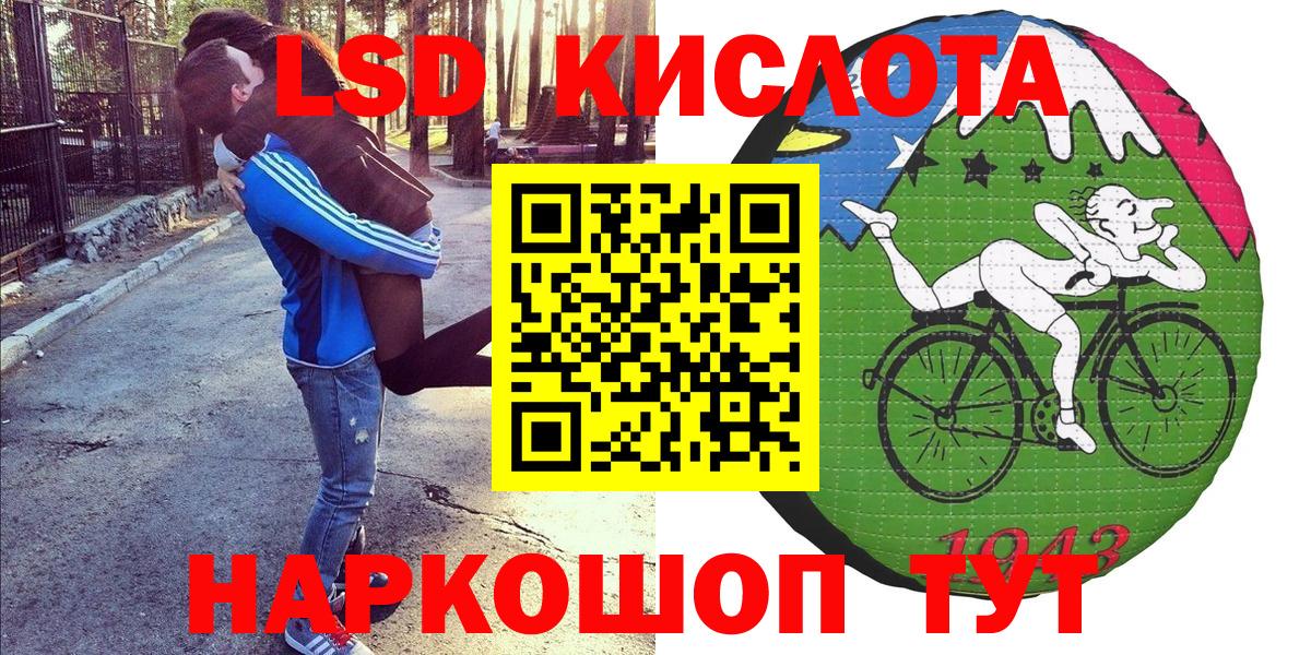 Марки N-bome 1500мкг  Вход с VPN  Назрань 