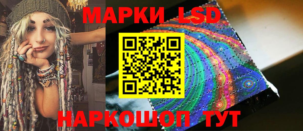 Марки N-bome 1,8мг Назрань
