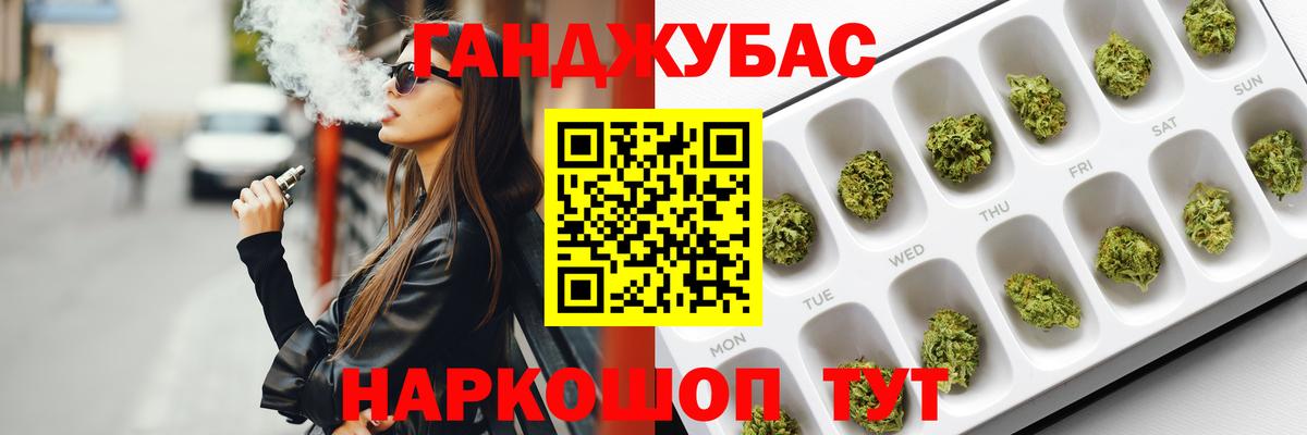 Назрань  Конопля Amnesia  МАРИХУАНА семена  Вход с VPN 