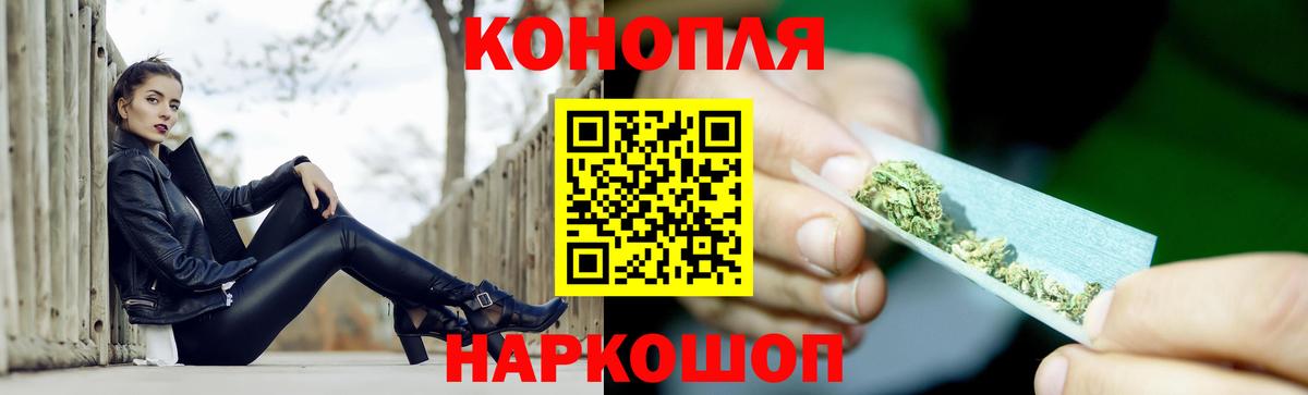 МАРИХУАНА план Назрань